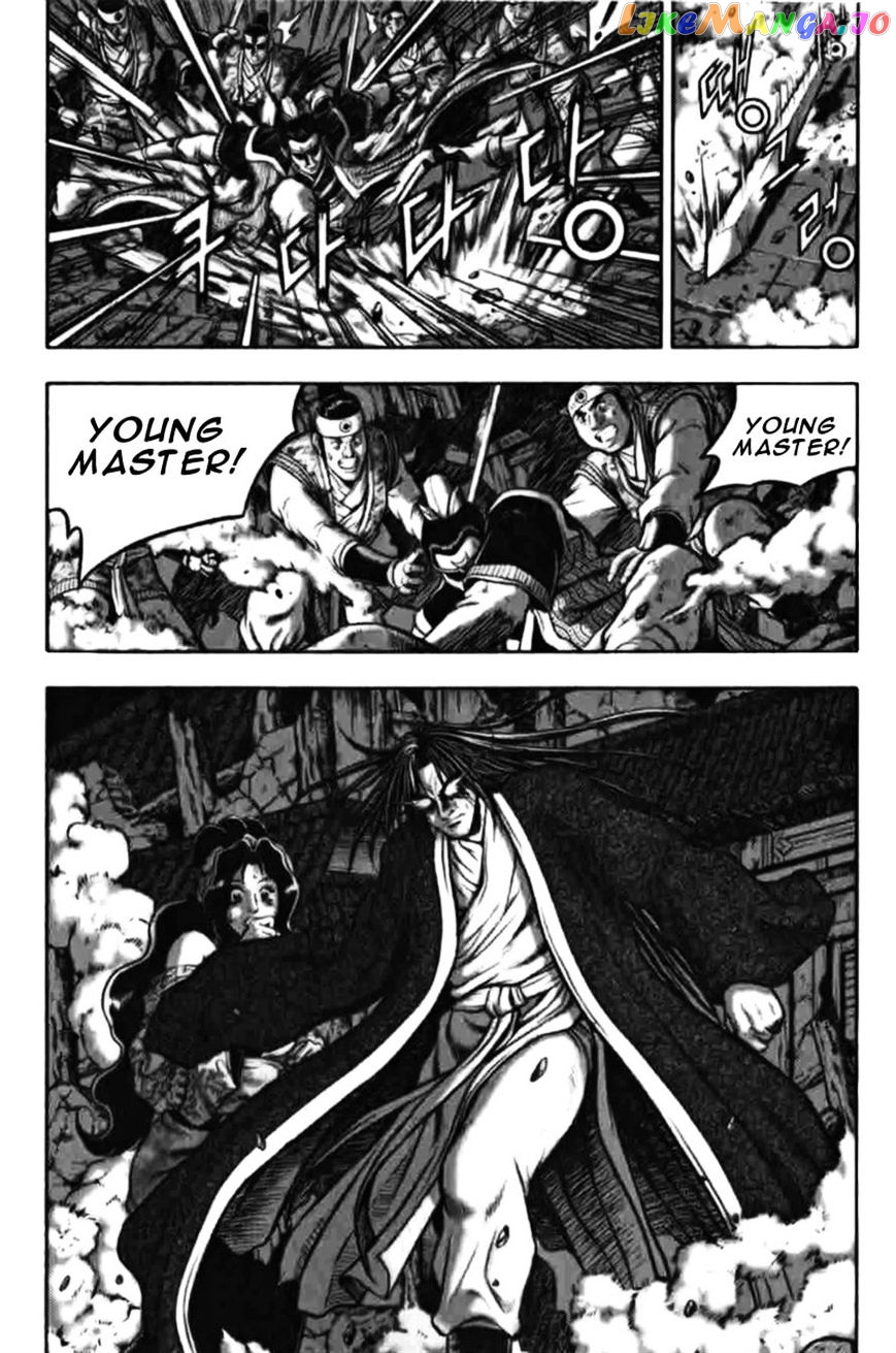 Ruler of the Land chapter 313 - page 11