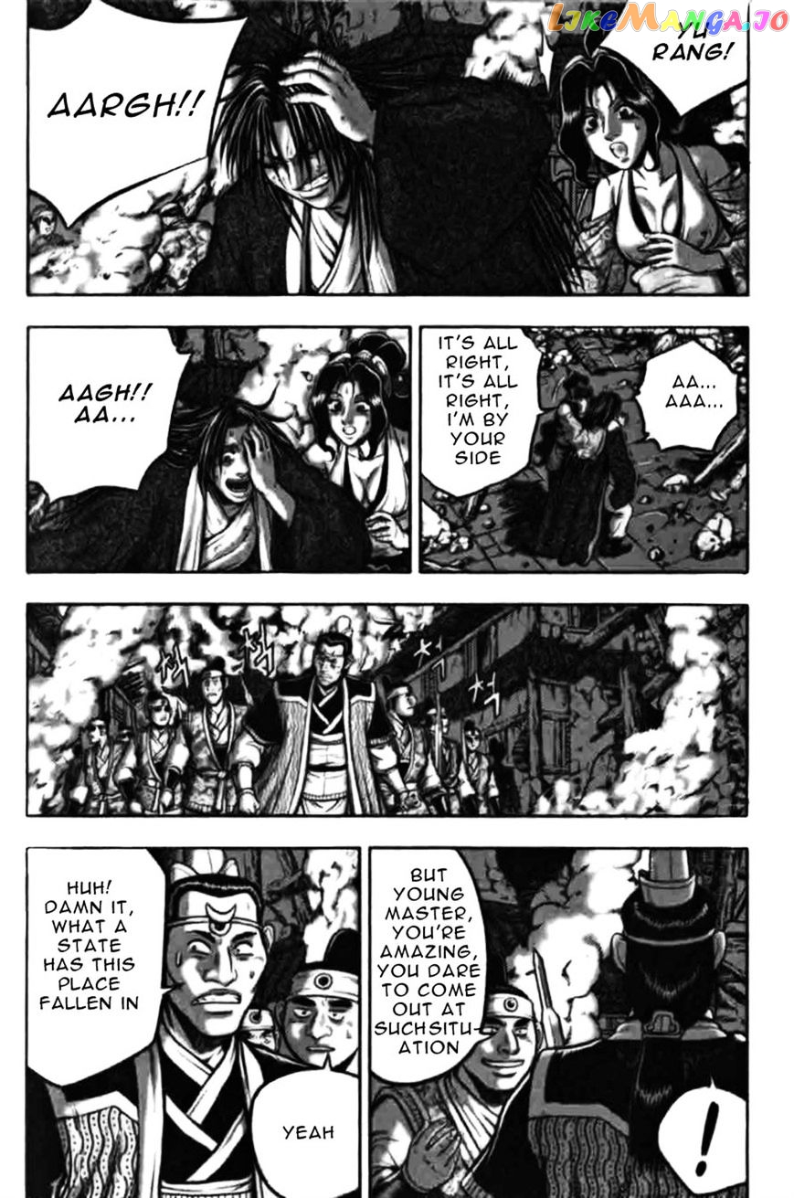 Ruler of the Land chapter 313 - page 6