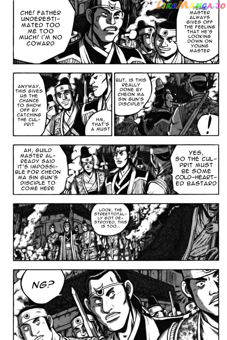 Ruler of the Land chapter 313 - page 7