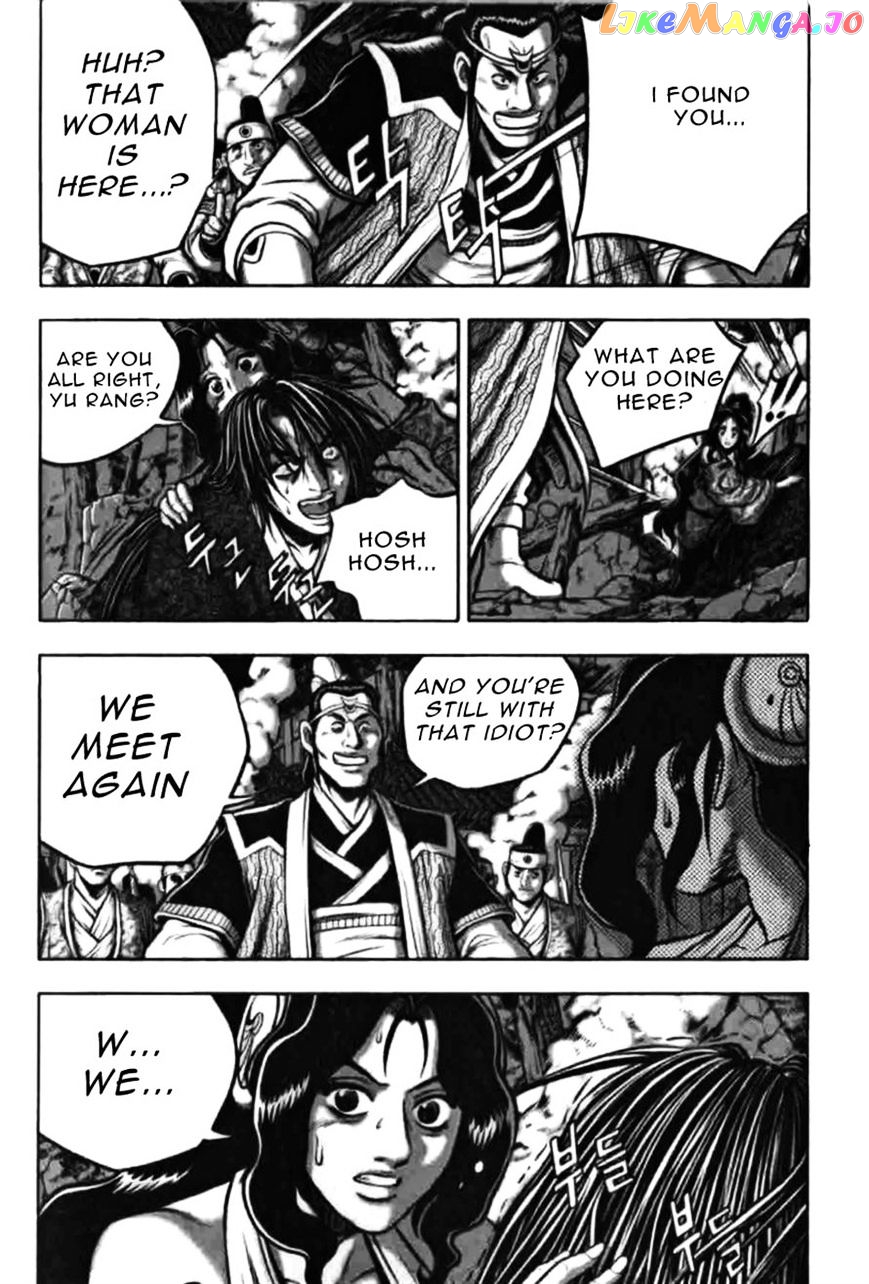 Ruler of the Land chapter 313 - page 8