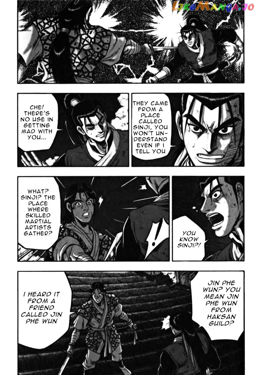 Ruler of the Land chapter 314 - page 1