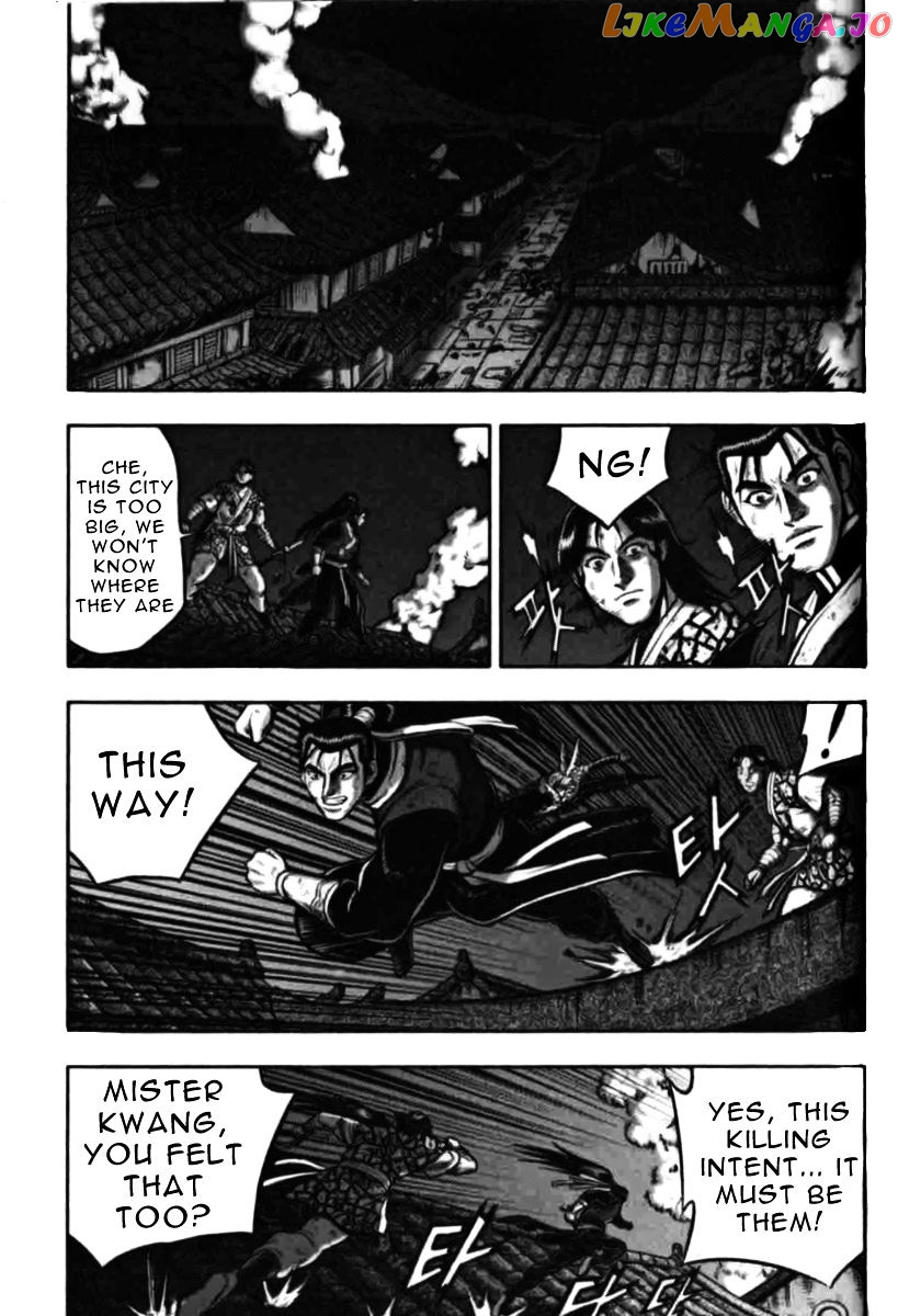 Ruler of the Land chapter 314 - page 11