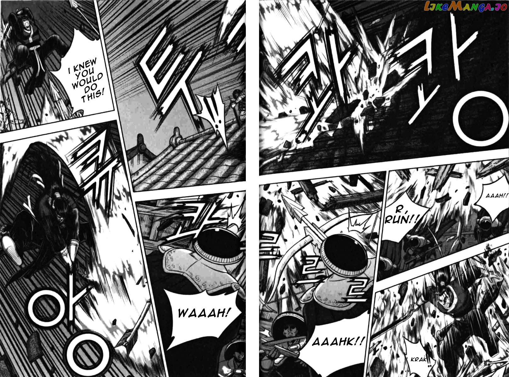 Ruler of the Land chapter 314 - page 13
