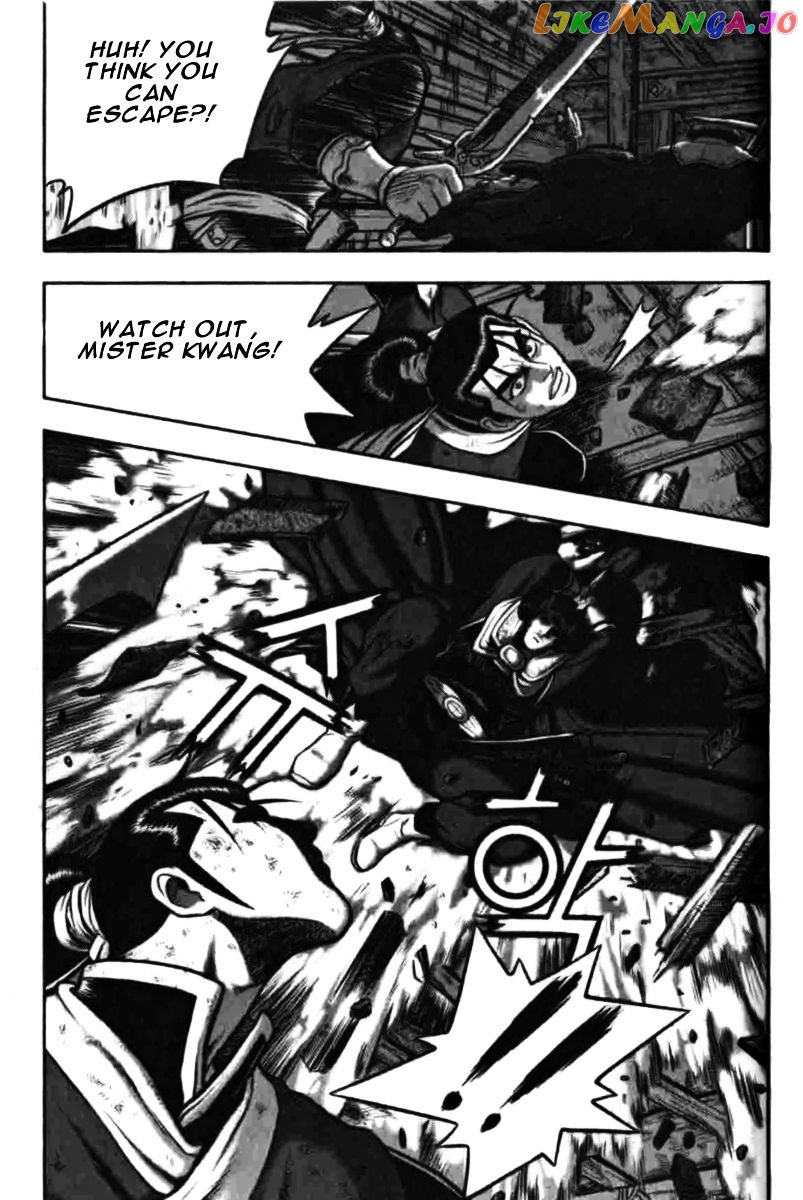 Ruler of the Land chapter 314 - page 14