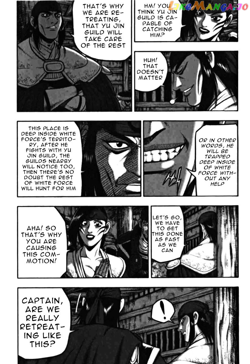 Ruler of the Land chapter 314 - page 7