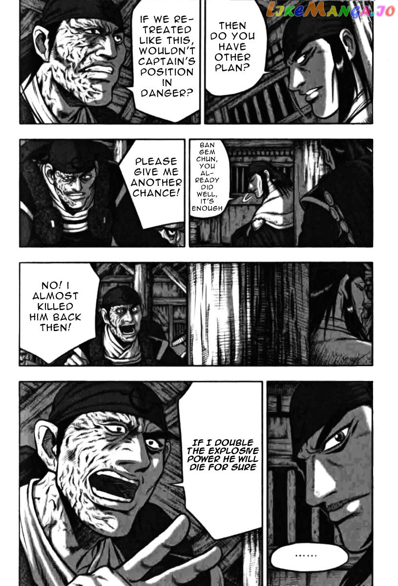 Ruler of the Land chapter 314 - page 8