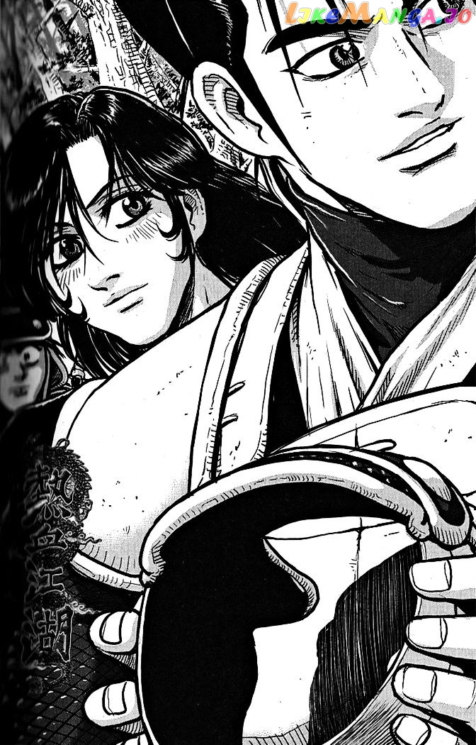 Ruler of the Land chapter 337 - page 1