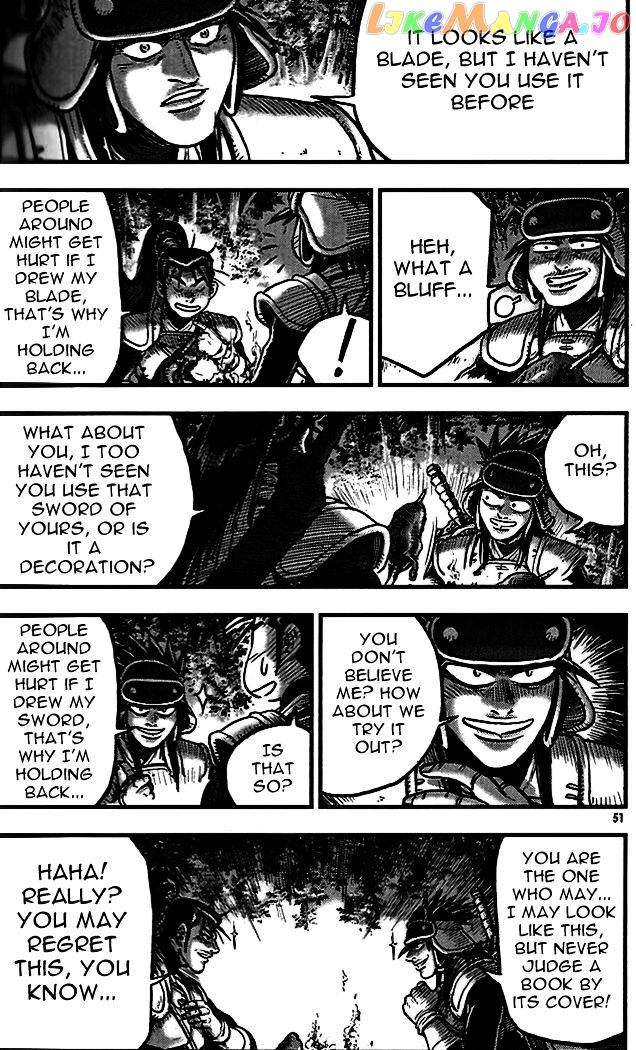 Ruler of the Land chapter 337 - page 13