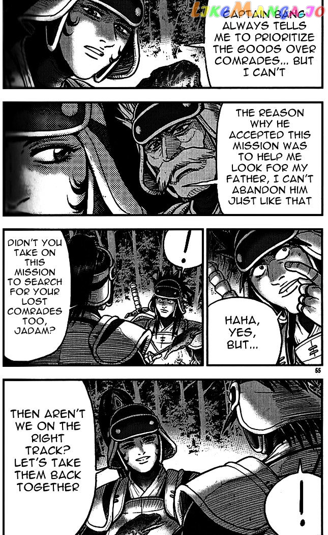 Ruler of the Land chapter 337 - page 17