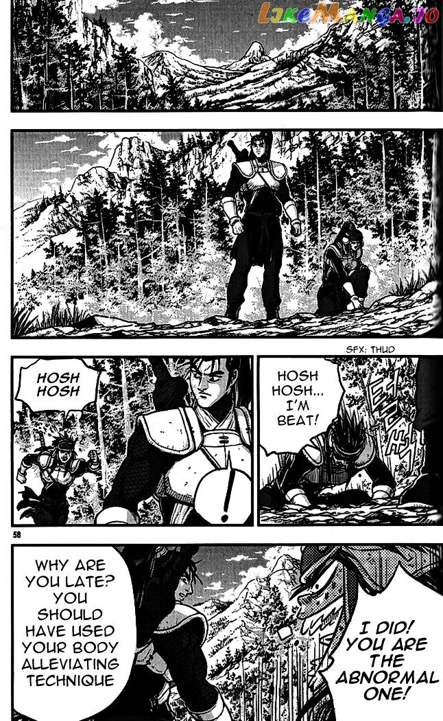 Ruler of the Land chapter 337 - page 20