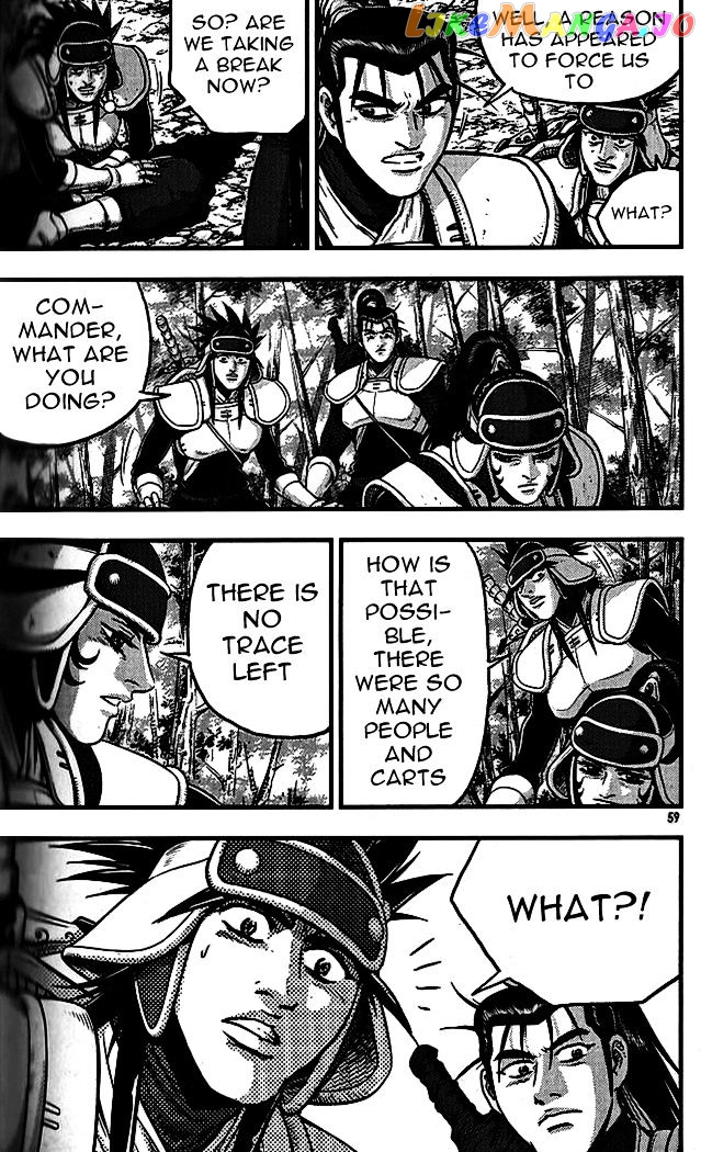 Ruler of the Land chapter 337 - page 21