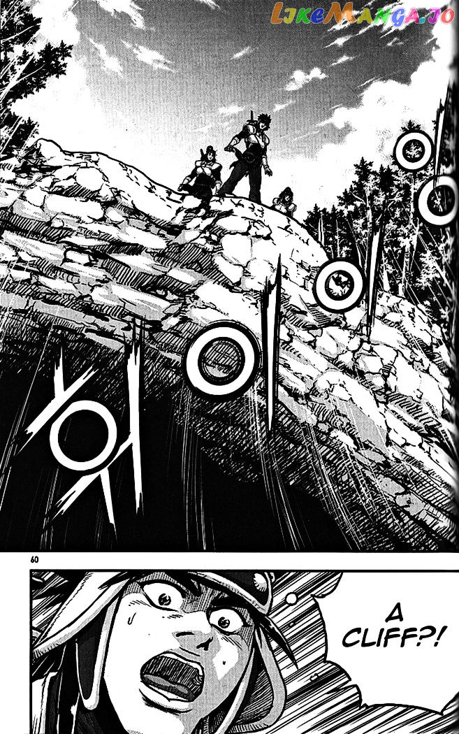 Ruler of the Land chapter 337 - page 22