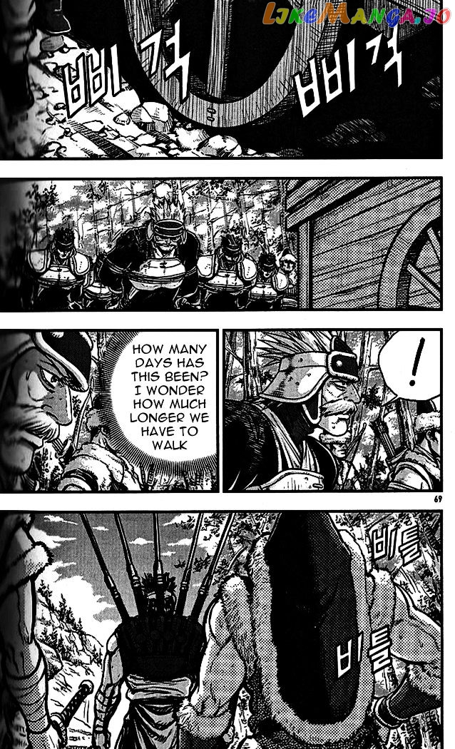 Ruler of the Land chapter 337 - page 30