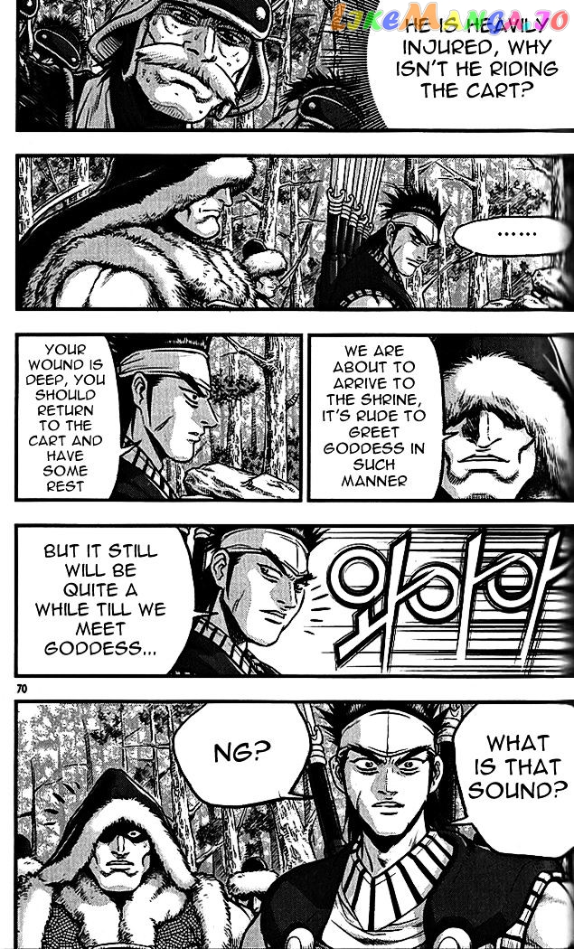 Ruler of the Land chapter 337 - page 31