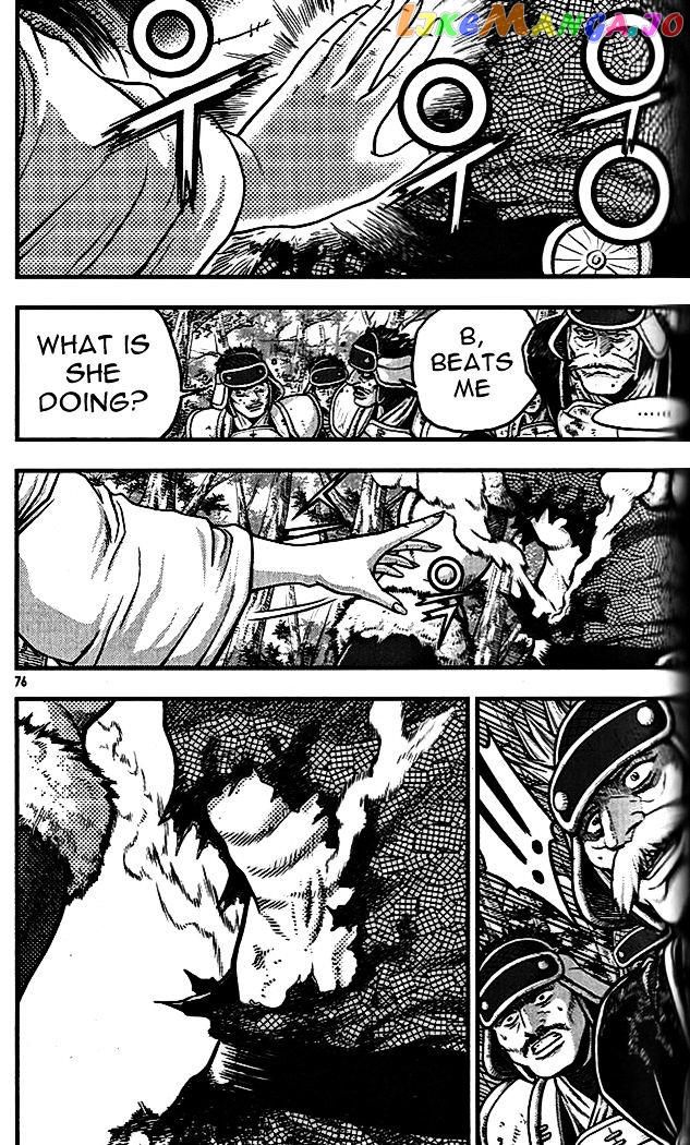 Ruler of the Land chapter 337 - page 37