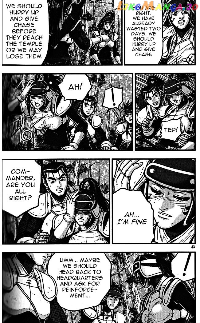 Ruler of the Land chapter 337 - page 5