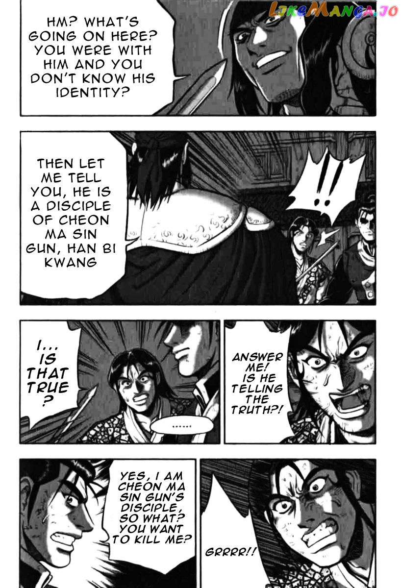 Ruler of the Land chapter 315 - page 12