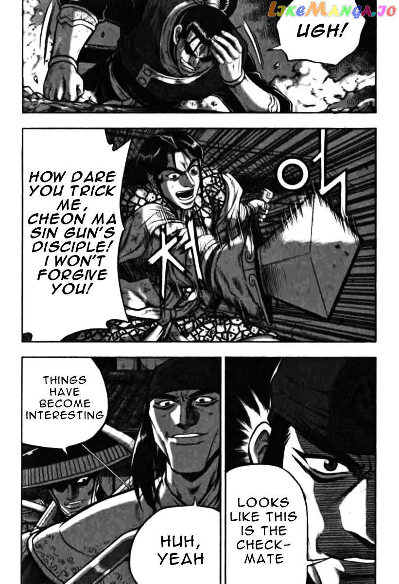 Ruler of the Land chapter 315 - page 14
