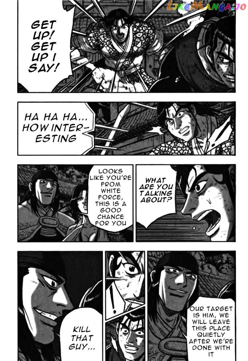 Ruler of the Land chapter 315 - page 15