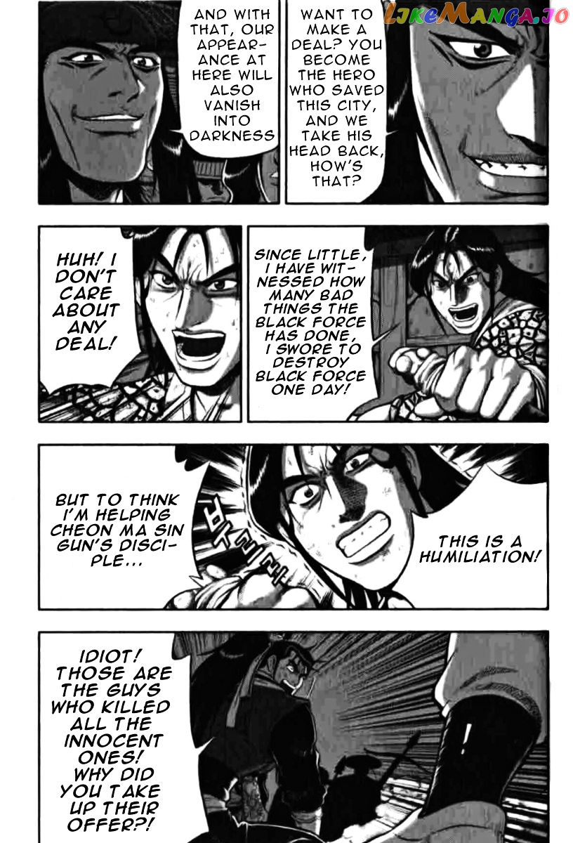 Ruler of the Land chapter 315 - page 17