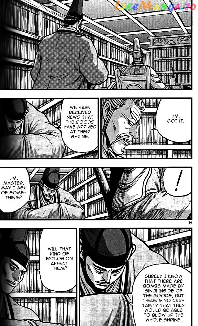Ruler of the Land chapter 338 - page 1