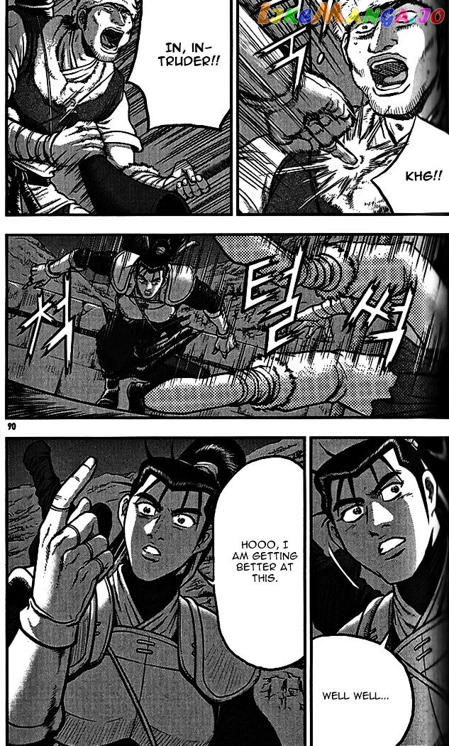 Ruler of the Land chapter 338 - page 12