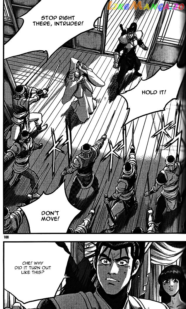 Ruler of the Land chapter 338 - page 22