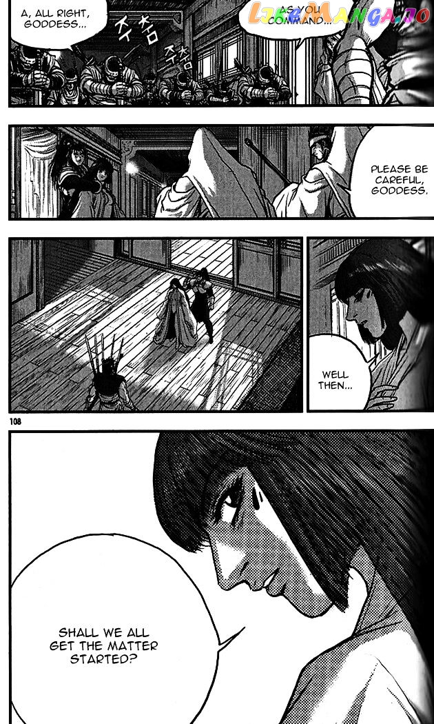 Ruler of the Land chapter 338 - page 30