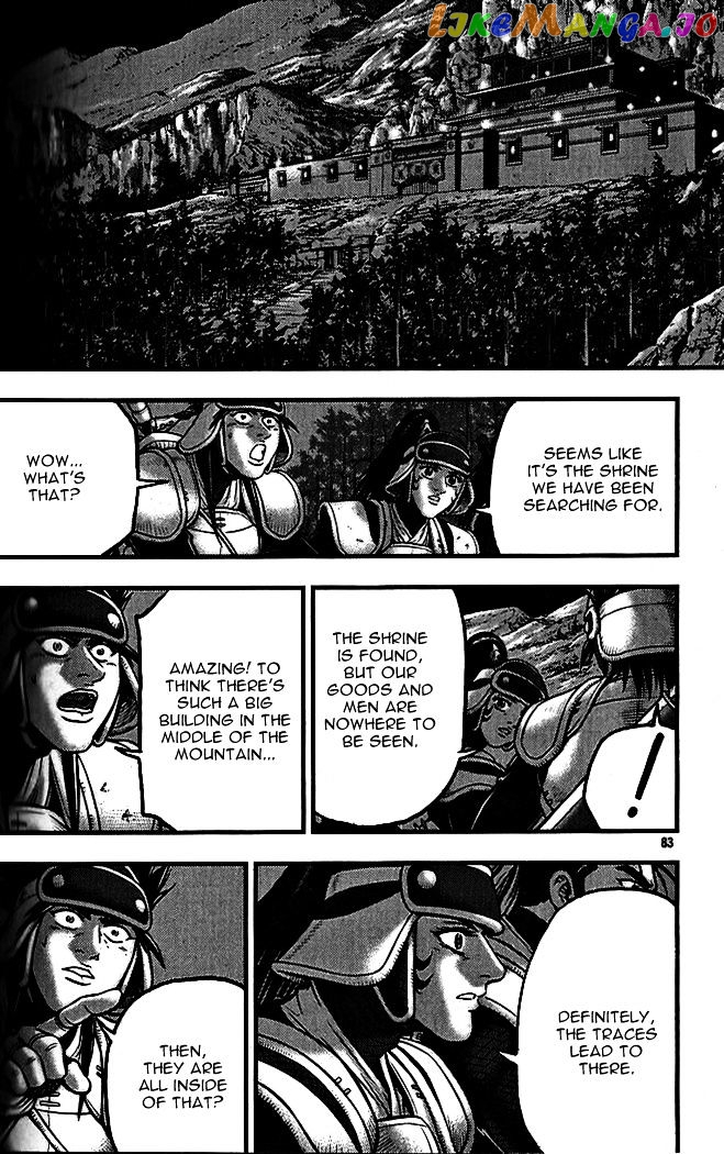 Ruler of the Land chapter 338 - page 5
