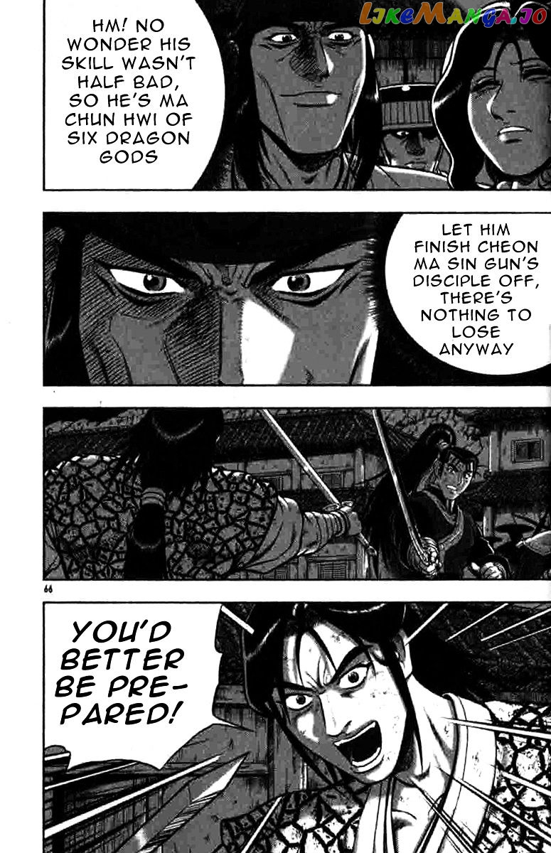 Ruler of the Land chapter 316 - page 1