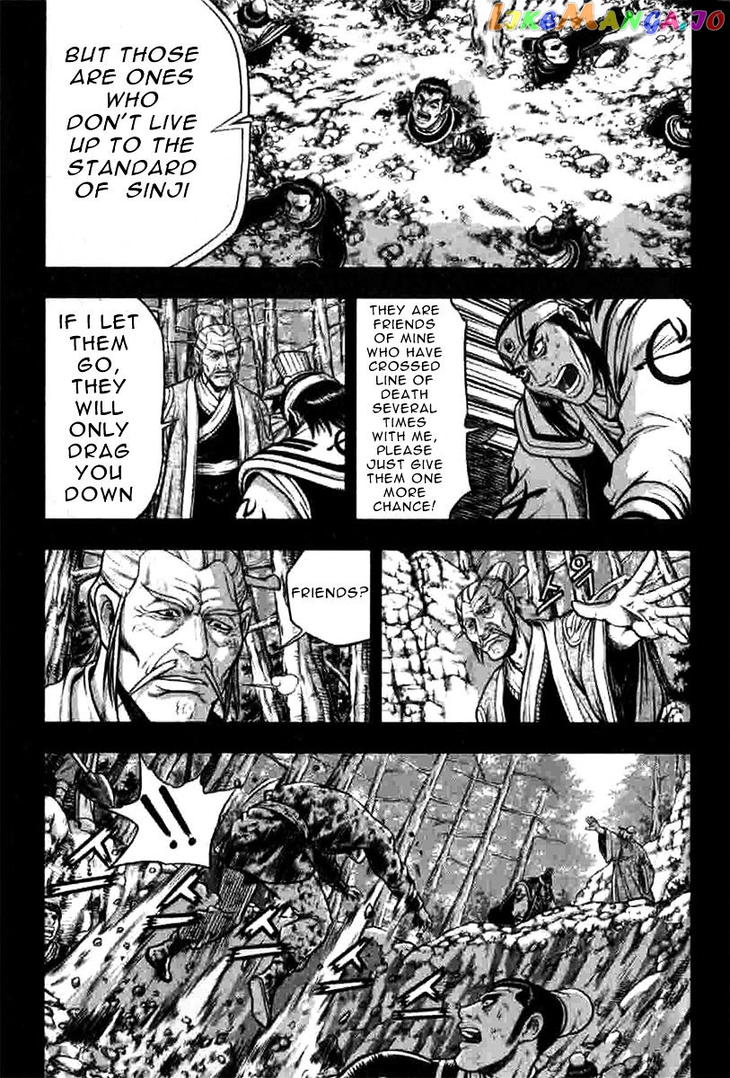 Ruler of the Land chapter 316 - page 15