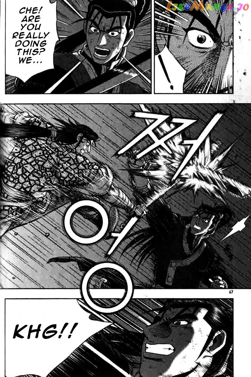 Ruler of the Land chapter 316 - page 2