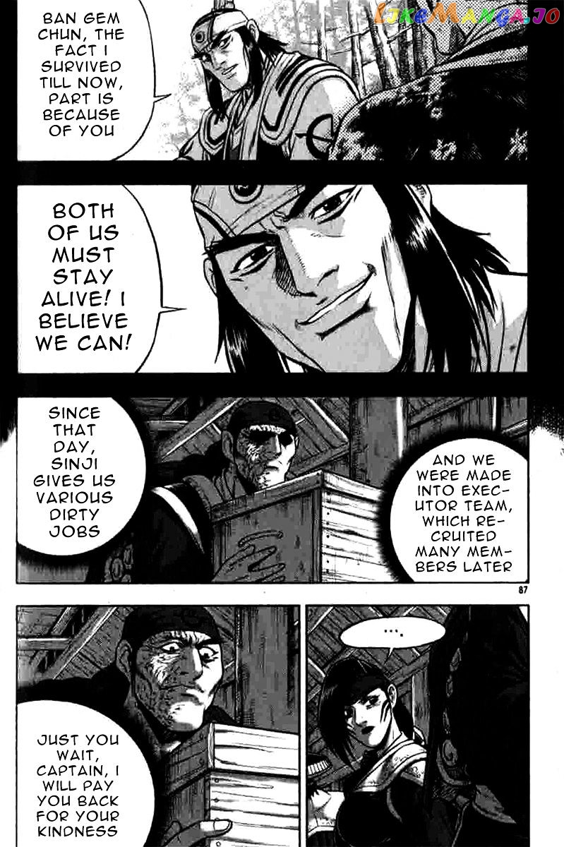 Ruler of the Land chapter 316 - page 22