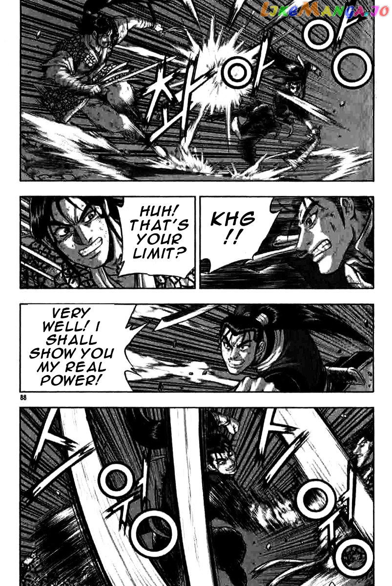 Ruler of the Land chapter 316 - page 23