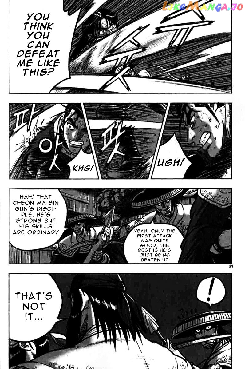 Ruler of the Land chapter 316 - page 24