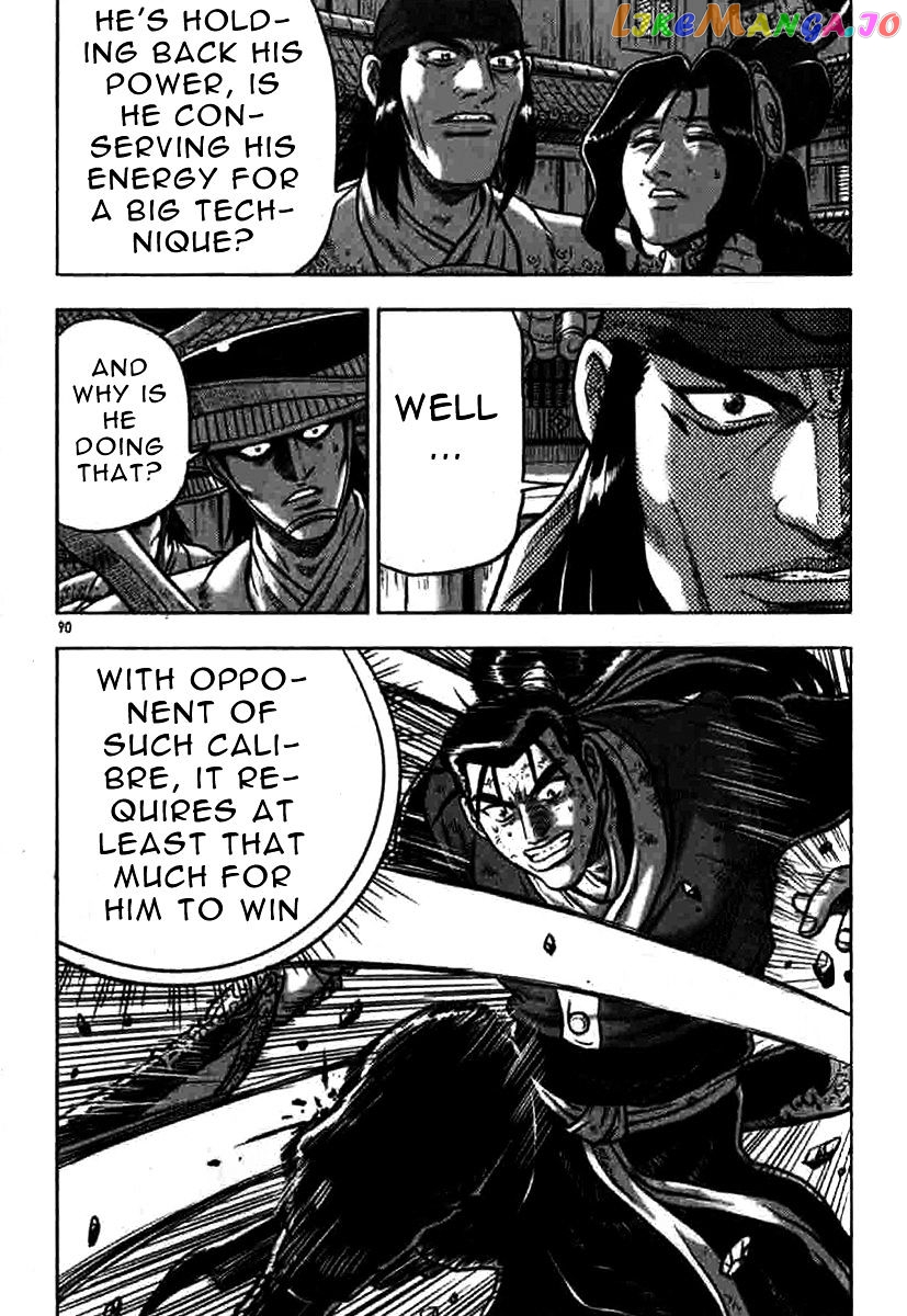 Ruler of the Land chapter 316 - page 25