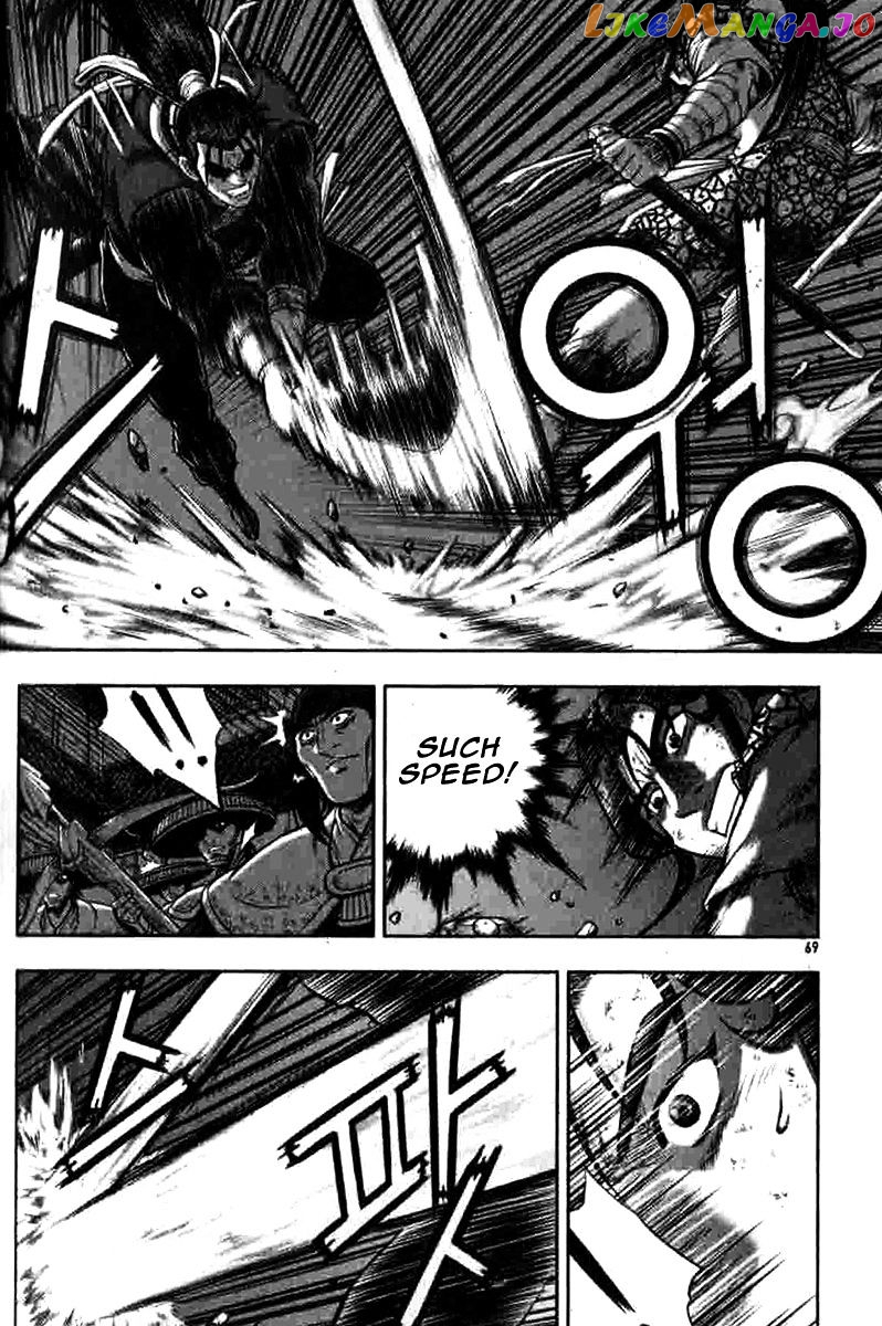 Ruler of the Land chapter 316 - page 4