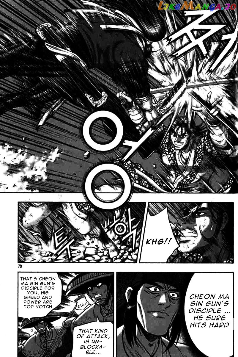 Ruler of the Land chapter 316 - page 5