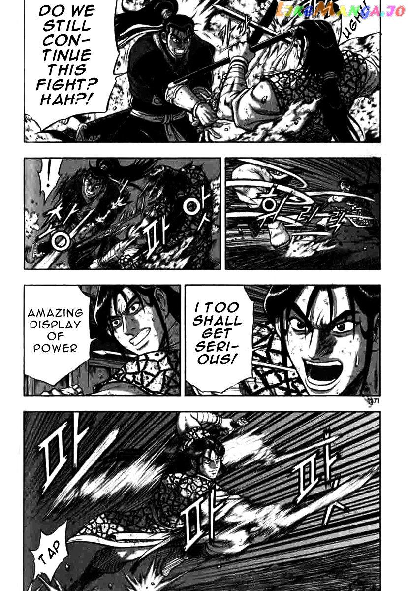 Ruler of the Land chapter 316 - page 6