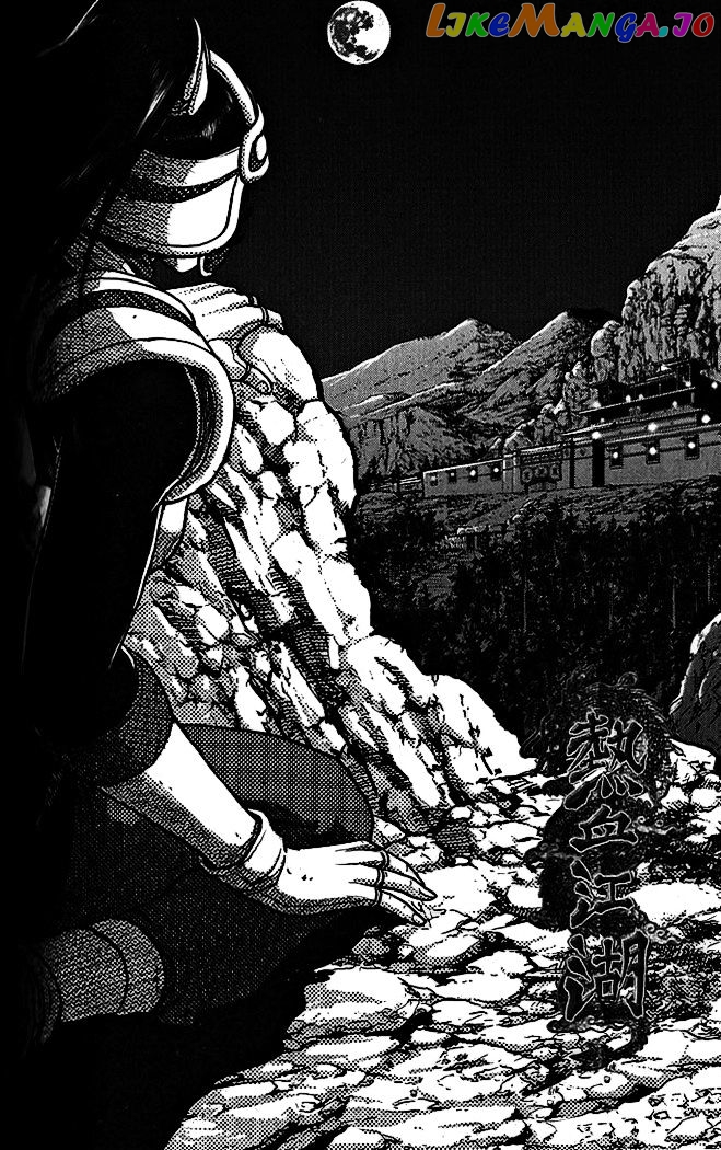 Ruler of the Land chapter 339 - page 1