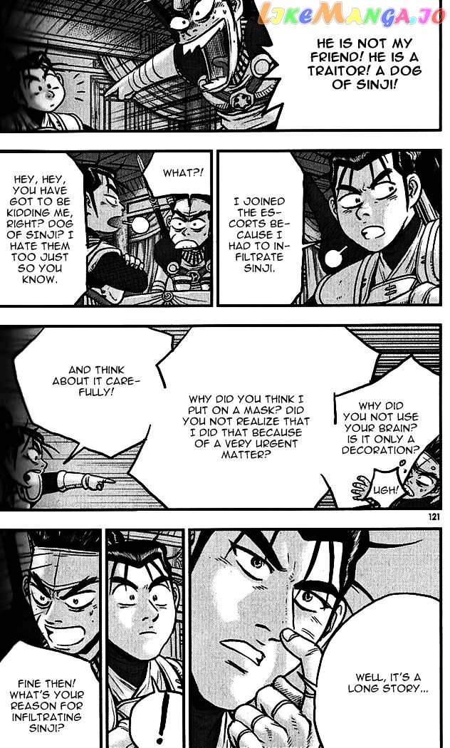Ruler of the Land chapter 339 - page 13