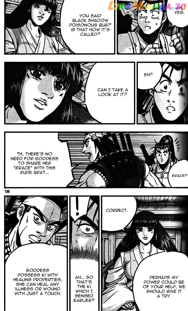 Ruler of the Land chapter 339 - page 22