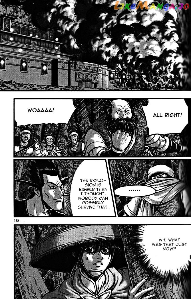 Ruler of the Land chapter 339 - page 24