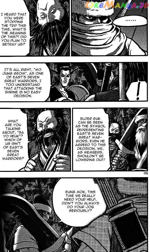 Ruler of the Land chapter 339 - page 5