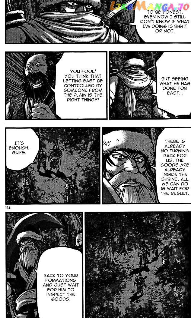 Ruler of the Land chapter 339 - page 6