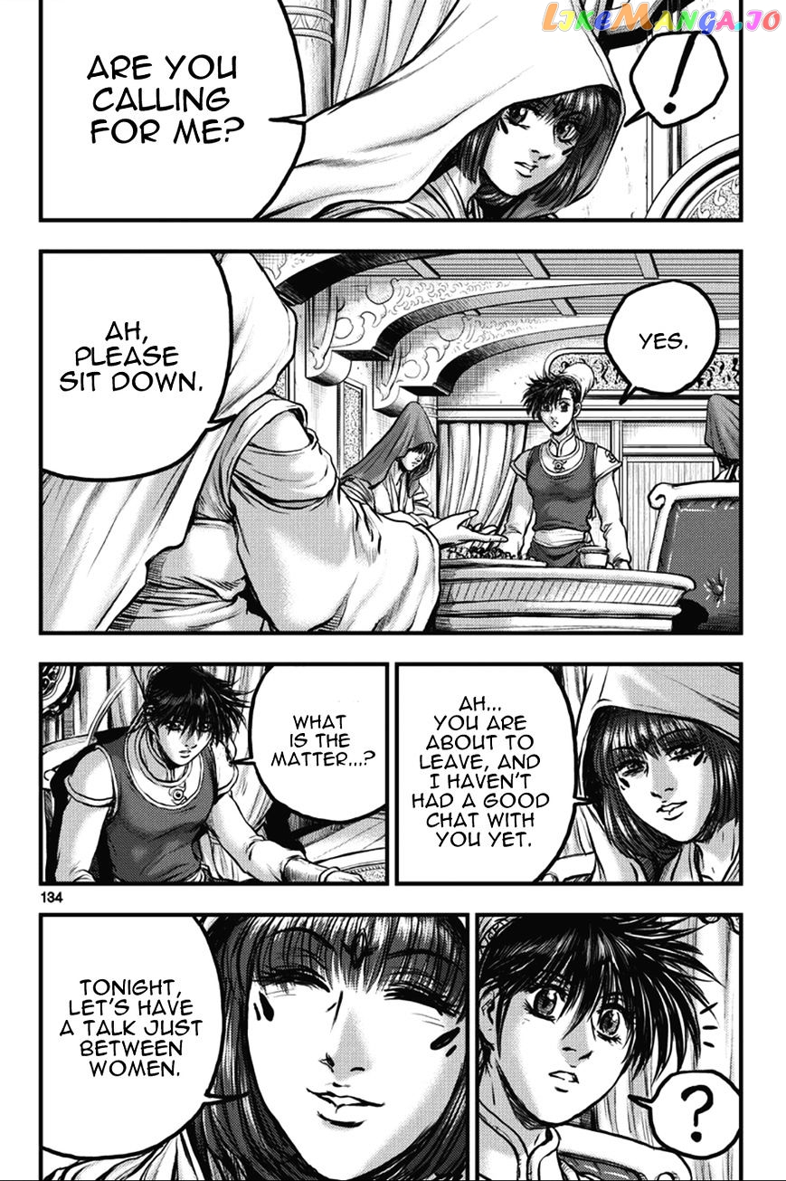 Ruler of the Land chapter 365 - page 12