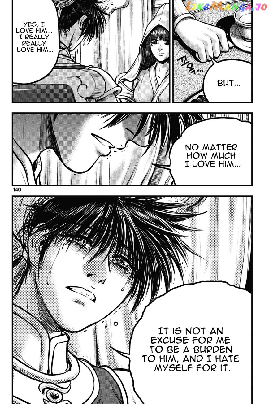 Ruler of the Land chapter 365 - page 18