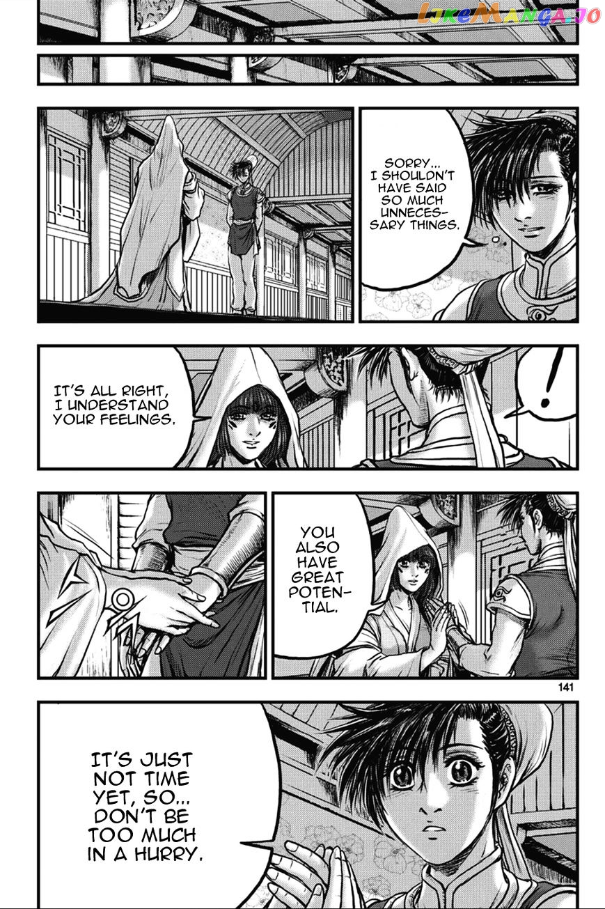 Ruler of the Land chapter 365 - page 19
