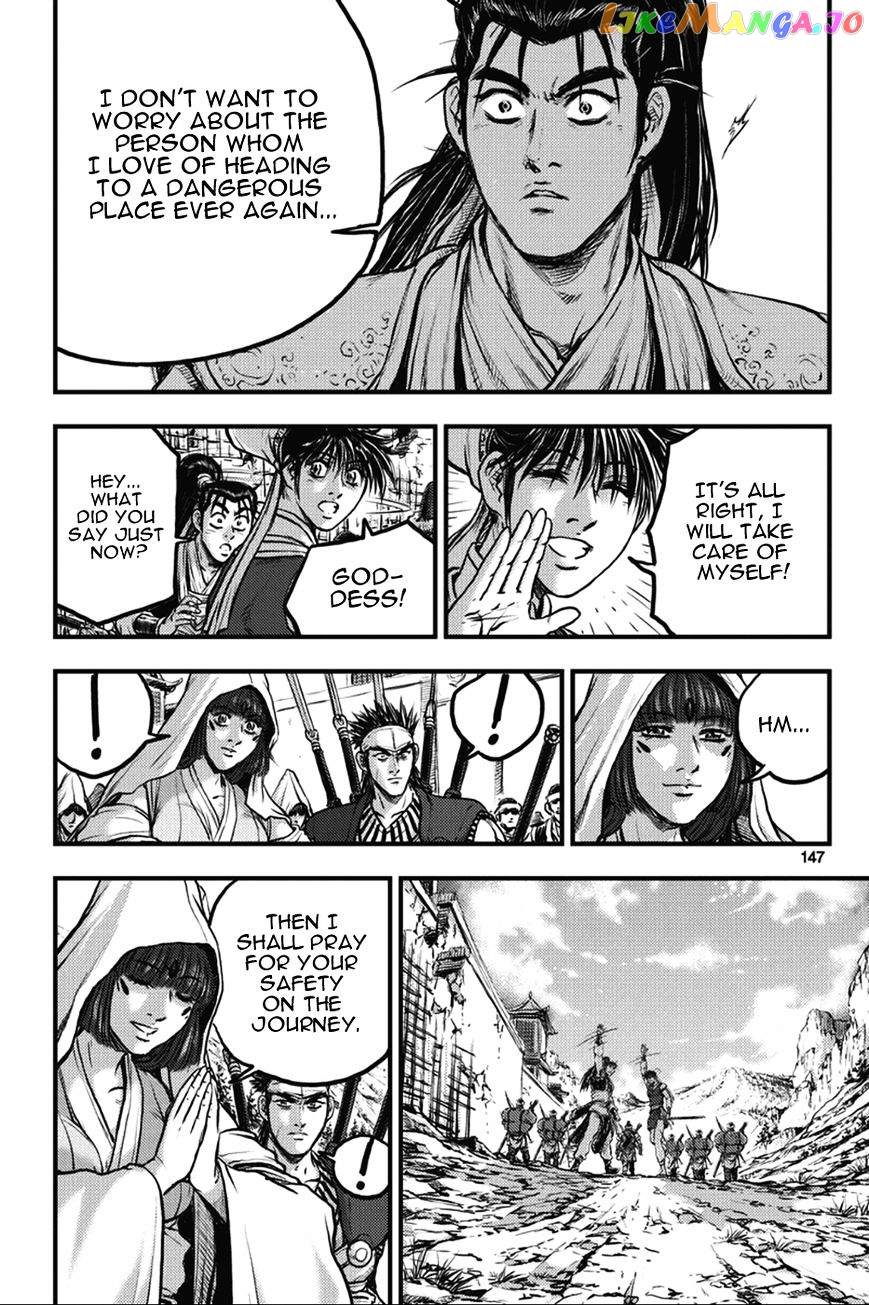 Ruler of the Land chapter 365 - page 25