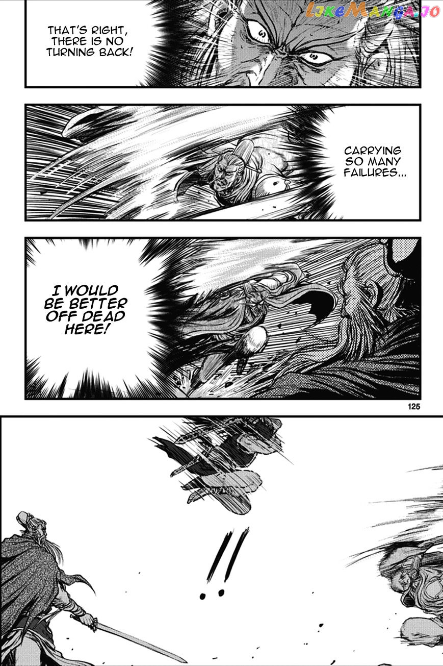 Ruler of the Land chapter 365 - page 3